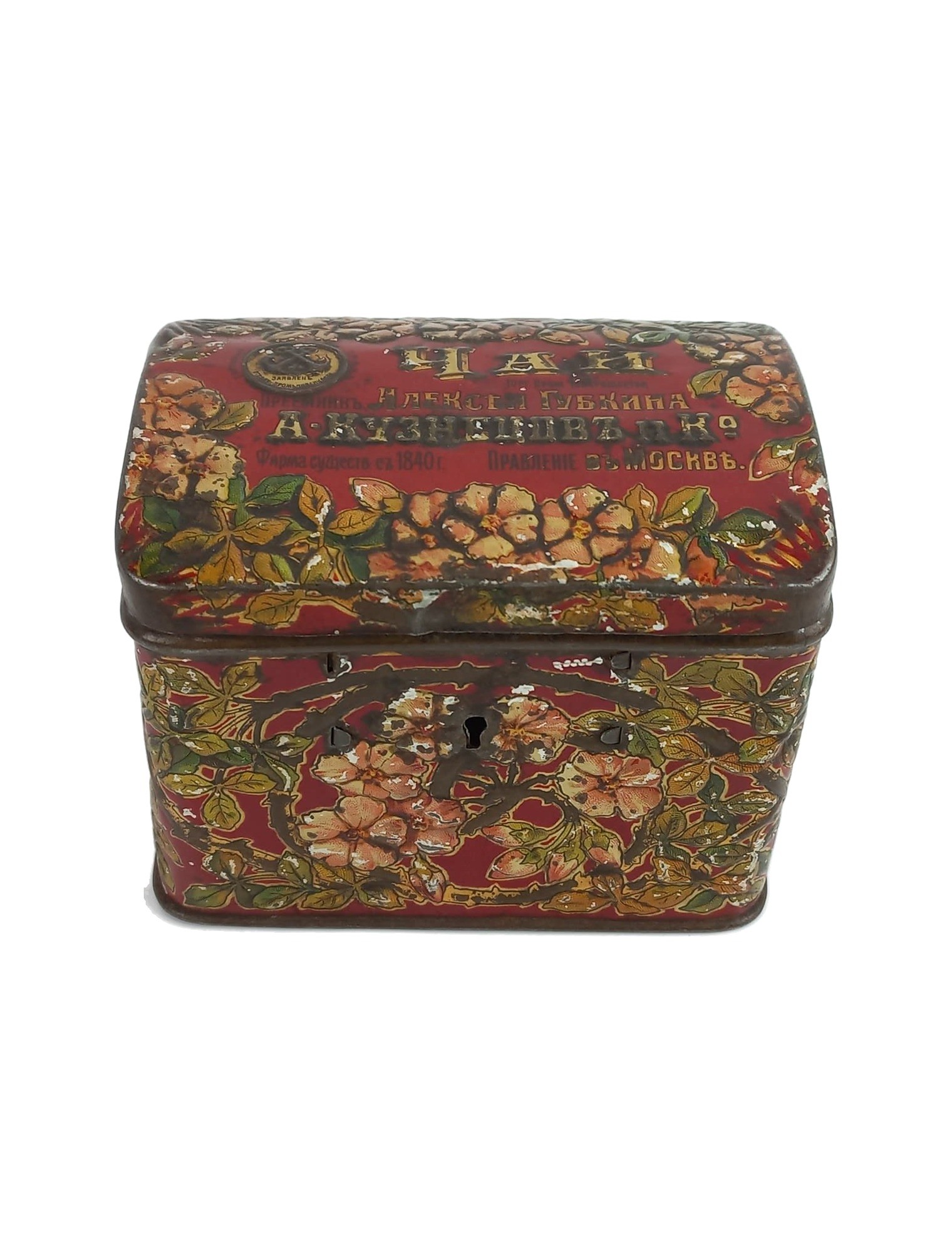 Tea box – photo 2 of 10