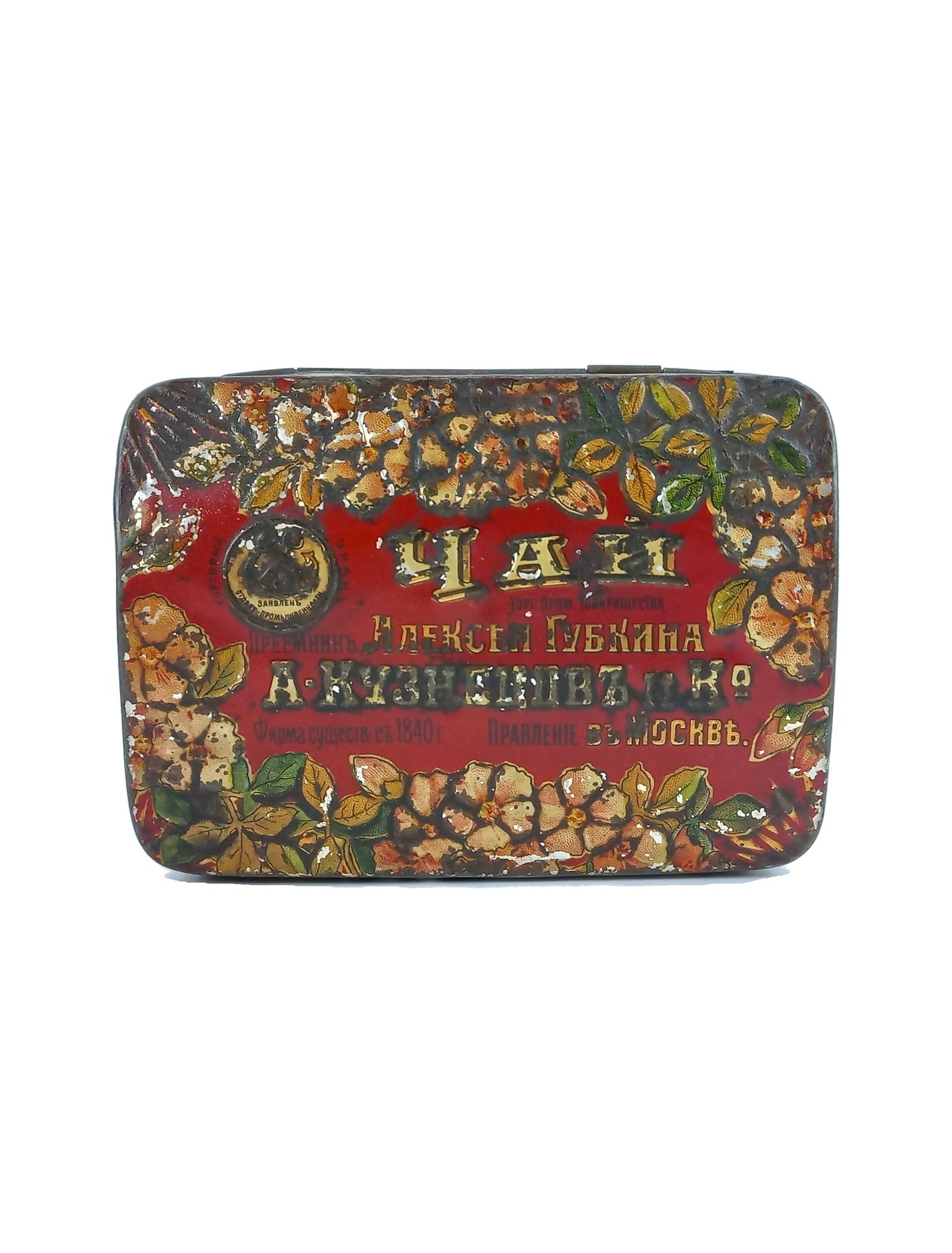 Tea box – photo 3 of 10