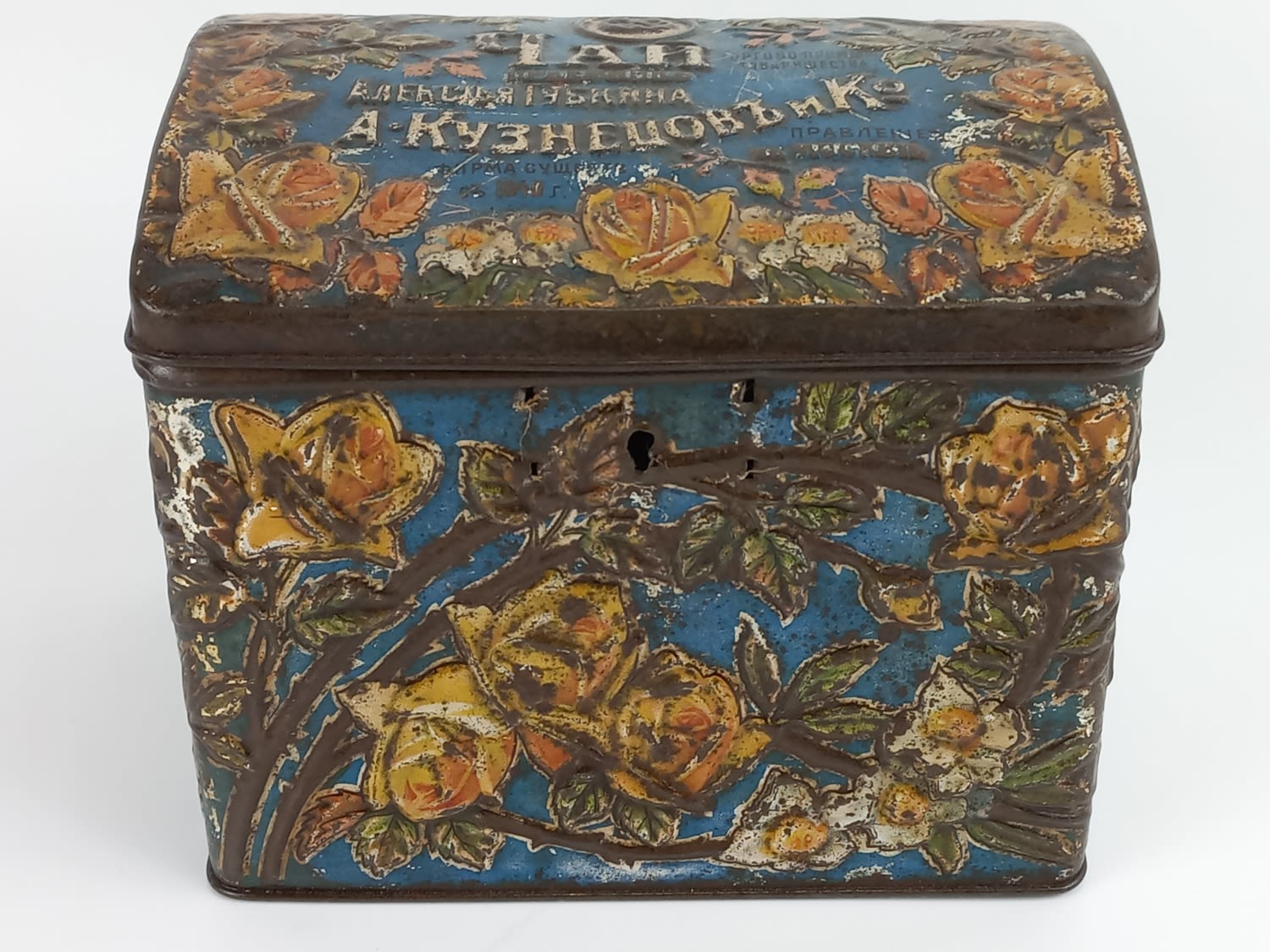 Коробка из-под чая. "Чай преемника Алексея Губкина А. Кузнецов и Ко". Российская империя, конец XIX - начало XX вв. Жесть , штамповка, краска. - Без автора