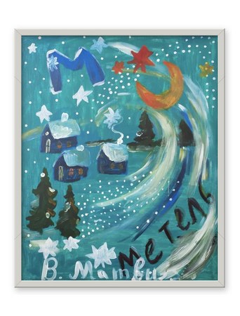 Blizzard (Tajiks Art) – Shamanov Kirill