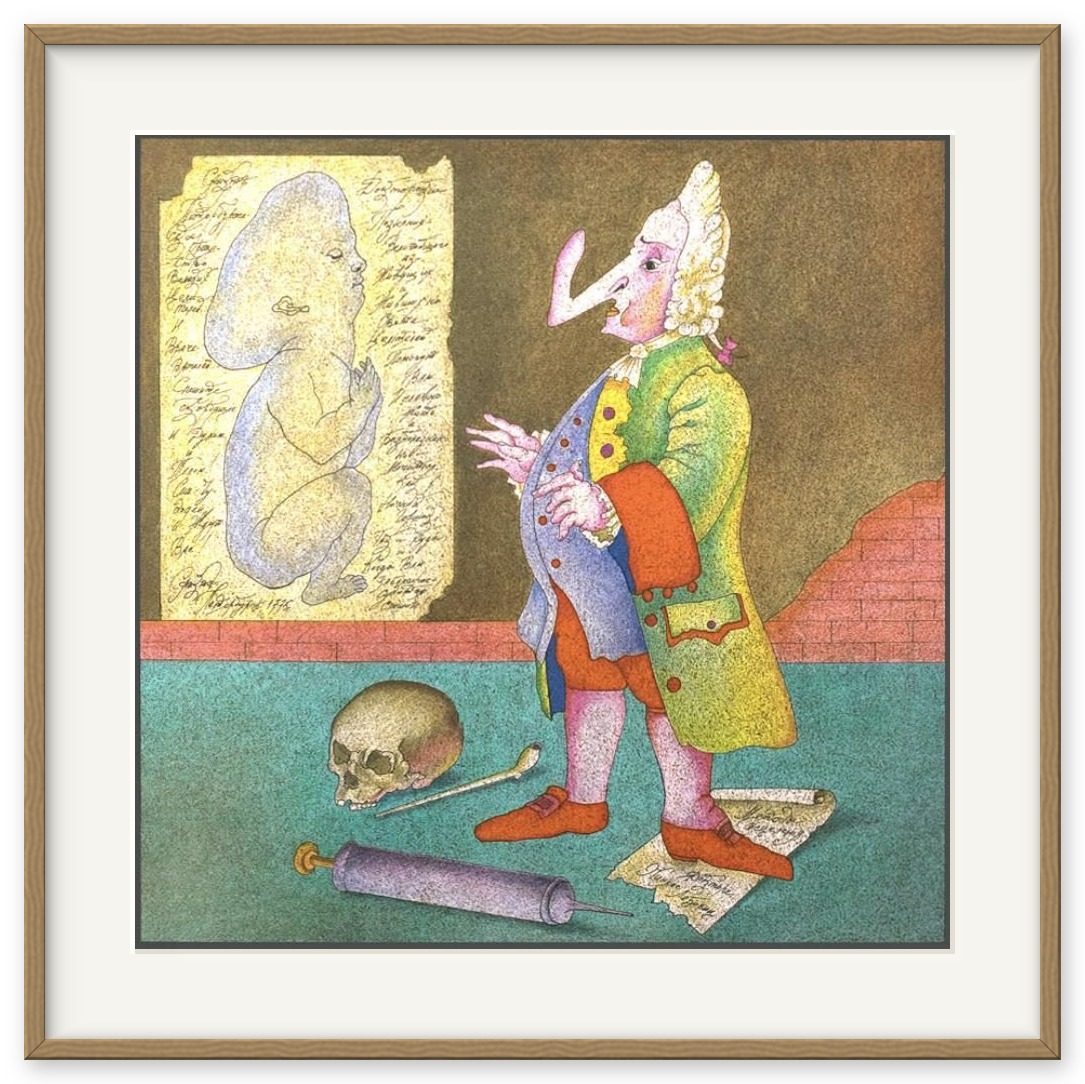 «Уличный лекарь» – Михаил Михайлович Шемякин, литография, 1995