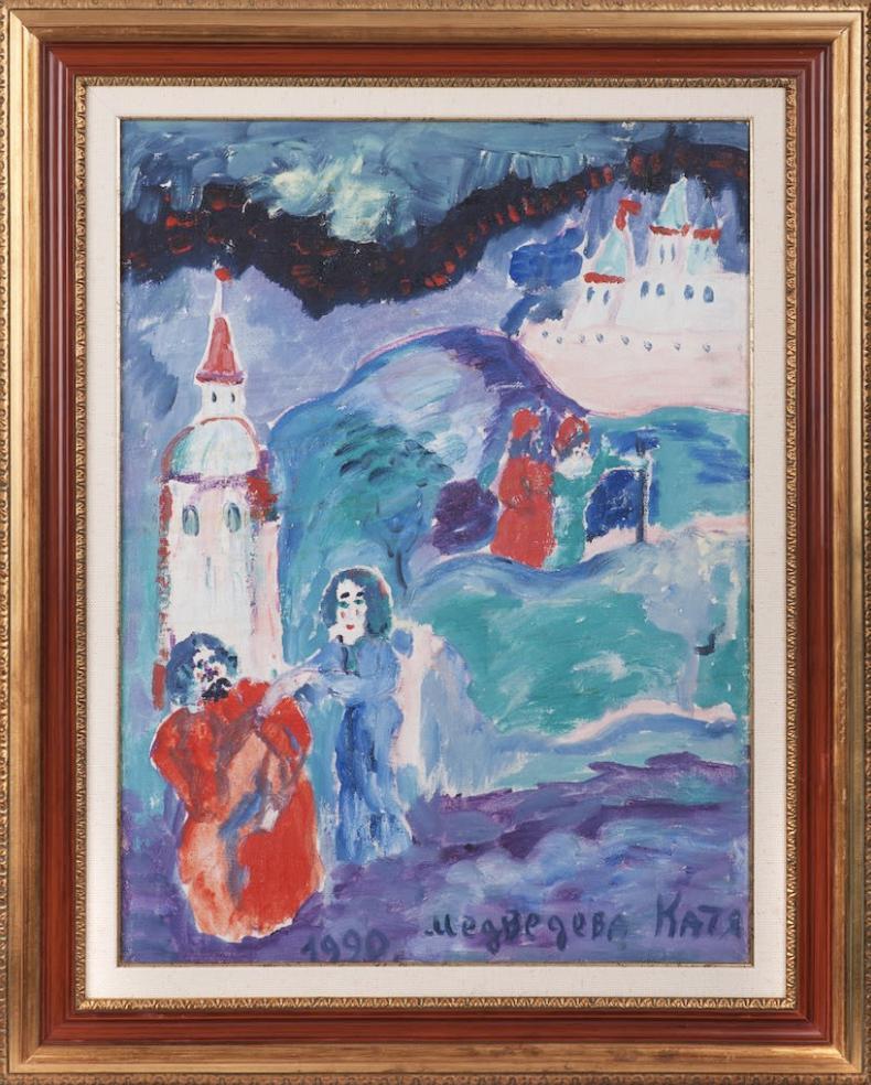 «Москва» — Медведева Е.И