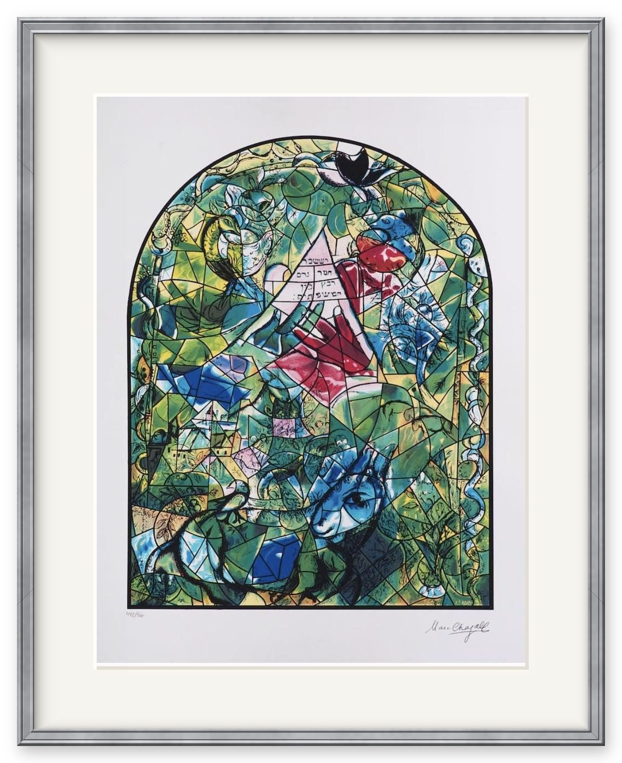 «Иерусалимское окно» – Марк Захарович Шагал, сериография, 1990