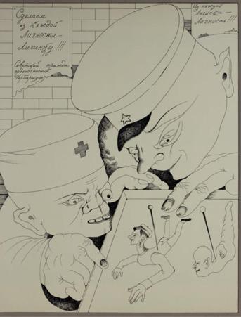 «Гербарий»