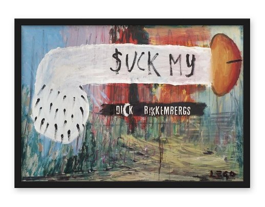«Suck my Dick TM» – Олег Устинов