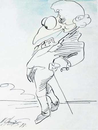 «Прогулка»