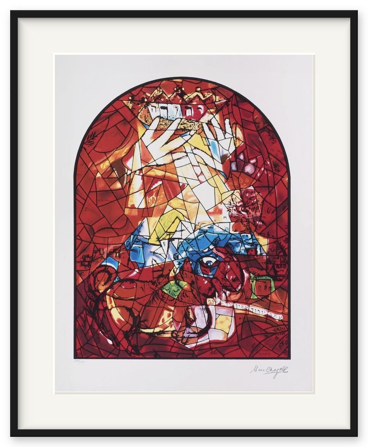 «Иерусалимское окно» – Марк Захарович Шагал, сериография, 1990
