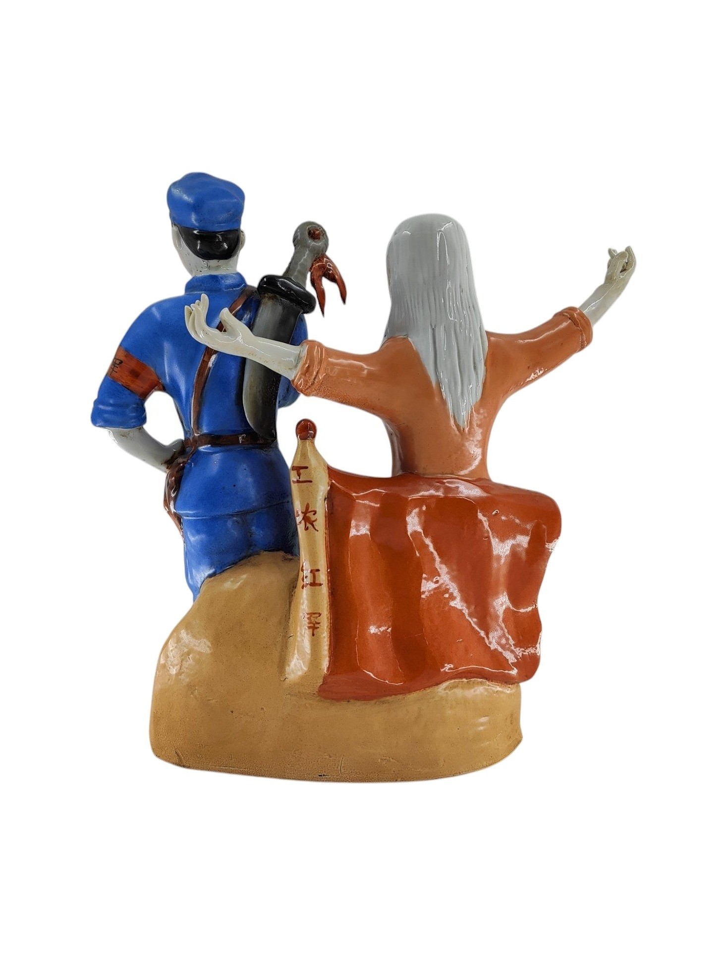 Figurine “Peasant Woman and Red Guard” – photo 3 of 5