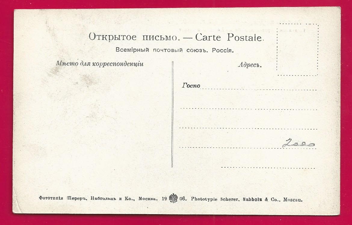 Ростов на Дону - фото 2