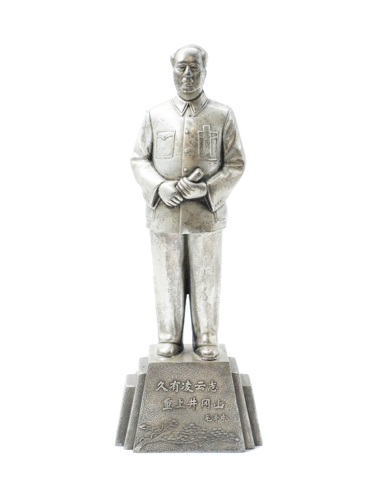 Figurine of Chairman Mao Zedong – photo 3 of 7