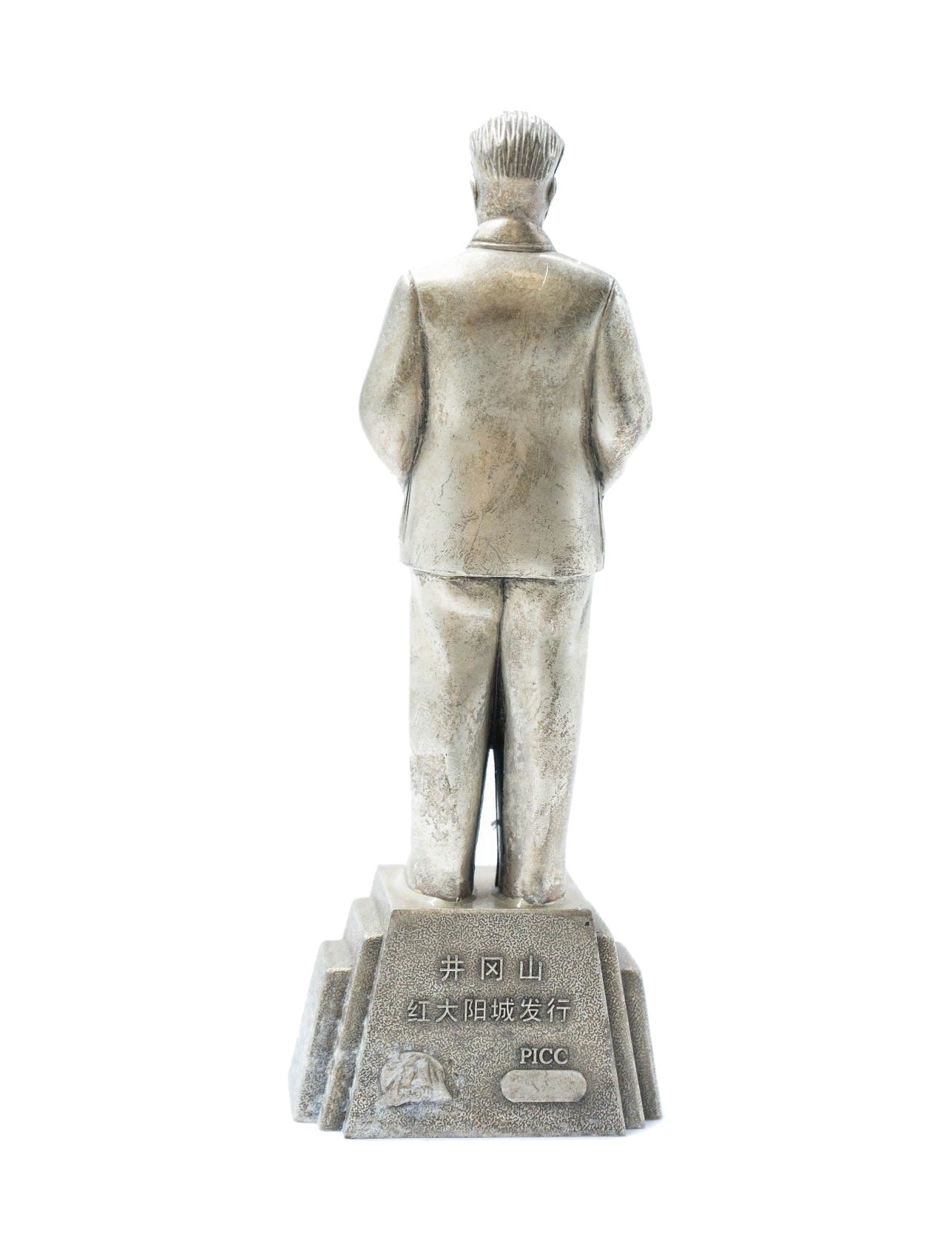 Figurine of Chairman Mao Zedong – photo 5 of 7