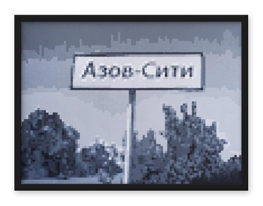 Azov City – Irina Vladislavovna Grabkova