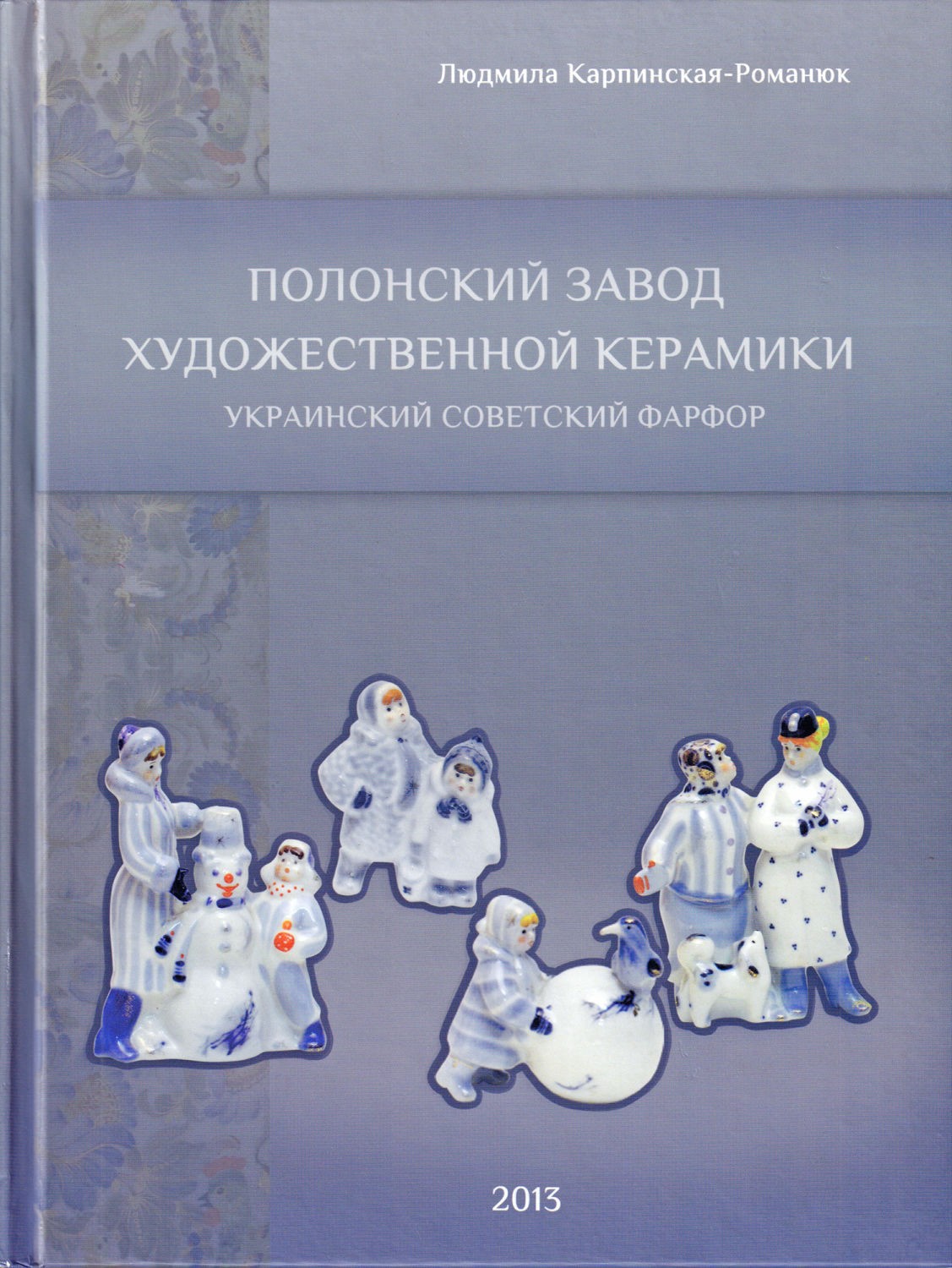 Статуэтка «Мальчик с мячом», 1960-е – фото 5