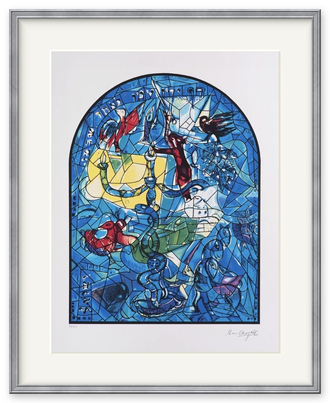 Jerusalem Window – Marc Chagall, serigraph, 1990