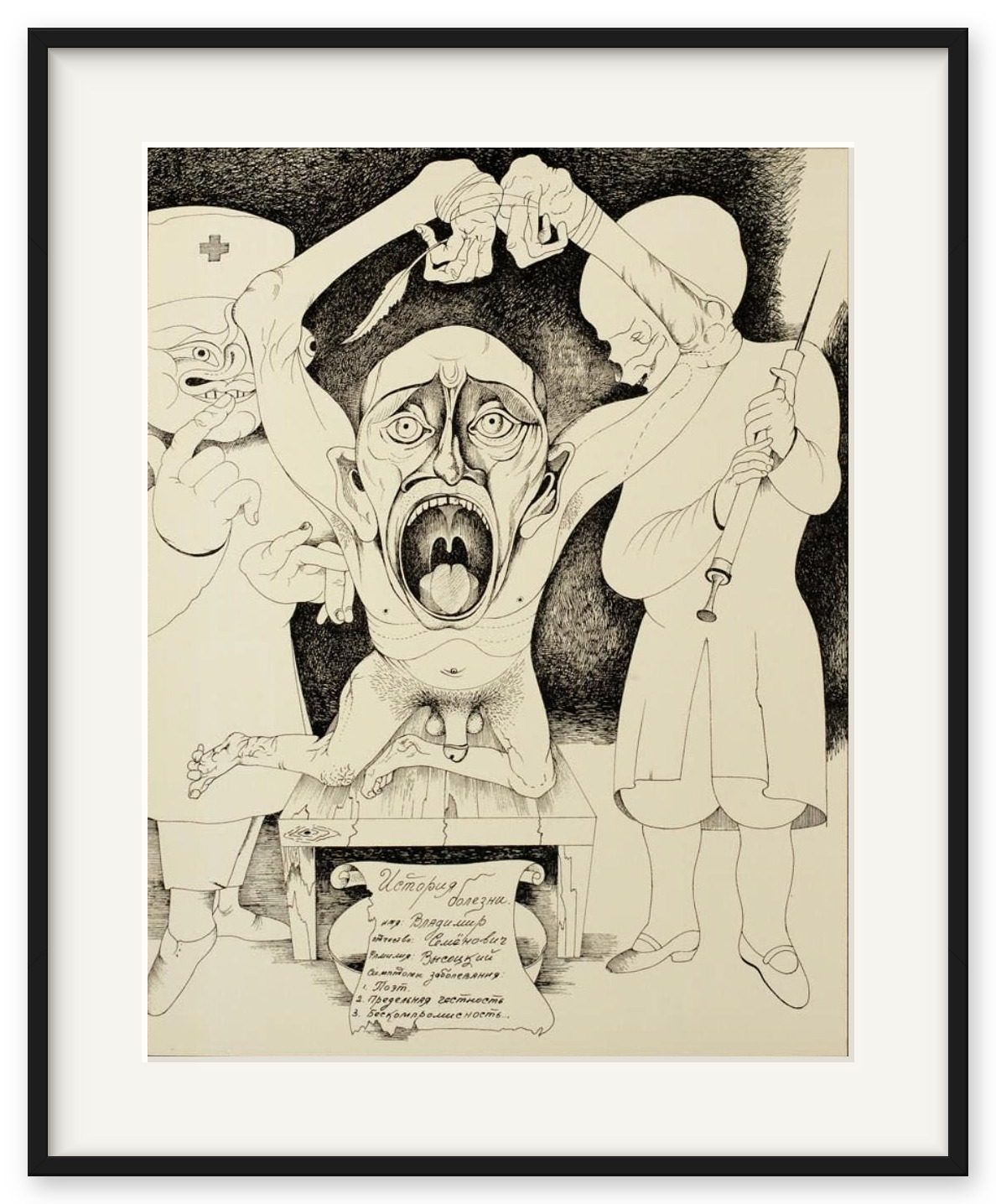 Medical History – Mikhail Mikhailovich Shemyakin, print, 1984