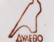 Статуэтка "Девочка в платочке", СССР, 1960-е гг., Дулевский фарфоровый завод, фарфор, полихромная надглазурная роспись, крытье. Клеймо изготовителя. Высота 12 см. - фото 6