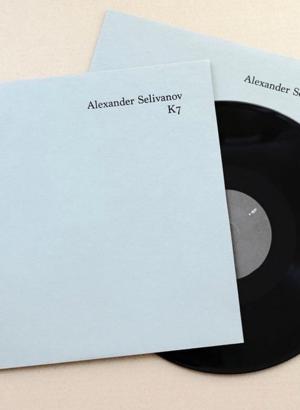 Выпуск первой виниловой пластинки Александра Селиванова «К7»